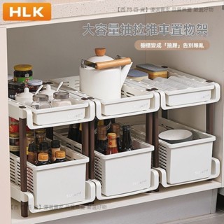 🎉新品特價🎉廚房水槽置物架可移動抽拉式收納架櫥櫃內分層拉籃多功能儲物架子