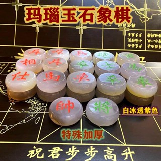 ❤免運 棋 天然瑪瑙中國象棋成人家用大號加厚玉石水晶實木折疊棋盤送長輩