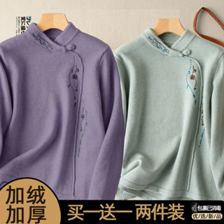 XYJ 新款女裝秋冬德絨打底衫長袖T恤繡花新款大尺碼內搭刺繡上衣女洋氣