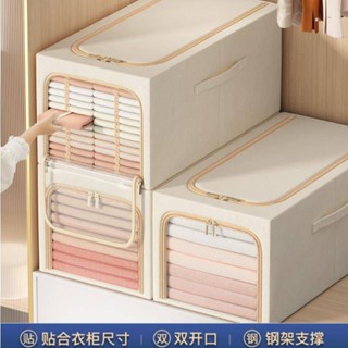 HH悅家新品衣物棉被鋼架收納箱 31L/49L/56L牛津布鐵架收納籃 摺疊棉麻收納箱大視窗收納箱防塵箱 被子收納 整理