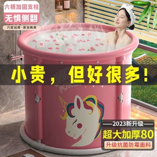 汐汐優選 泡澡桶大人折疊洗澡桶兒童傢用全身浴桶浴缸洗澡盆沐浴桶成人神器