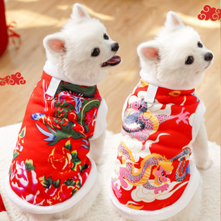 如意祥雲龍躍圖騰寵物加絨衣服 狗狗貓咪秋冬新年東北大花泰迪比熊柯基金毛兩腳背心可牽引