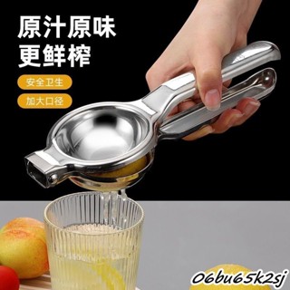熱銷🔥手動榨汁機 檸檬榨汁器 檸檬夾壓器 果汁鮮榨器 省力榨汁器 檸檬夾擠檸檬器家用簡便壓榨器多功能壓