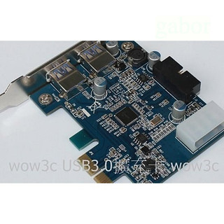 全新 USB 3.0 PCI Express 19PIN 後置 2孔 2口 4Port 擴充卡 PCIE / PCI-E