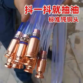✅臺灣出貨 汽車抽油器抖一抖抽水抽尿素神器大貨車加尿素管純銅柴油自吸手動