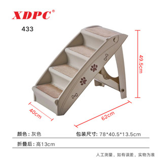 🔥限時下殺🔥 狗狗樓梯可折疊臺階寵物傢用爬梯貓狗床邊沙髮狗狗臺階下車防滑梯