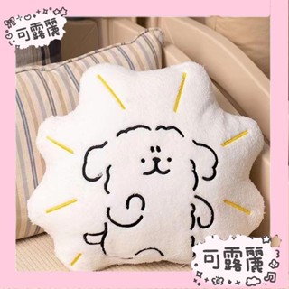 限時下殺💕🌈午睡枕 抱枕 可愛狗抱枕 毛絨玩具枕頭 靠墊 玩偶床上睡覺娃娃女生生日禮物 多功能 靠枕