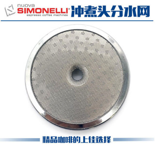 咖啡分水網 Nuova simonelli 義式咖啡機 諾瓦 appia 咖啡機配件 分水網 咖啡濾網 過濾網 咖啡配件