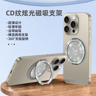CD紋360度旋轉 手機支架 車載磁吸 保護殼 夏普 AQUOS sense 9 8 Wish4 R9 手機殼 疊疊殼