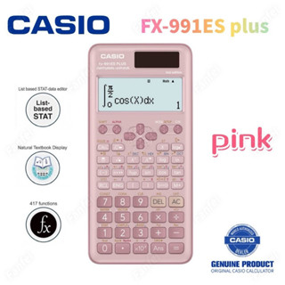 【🔥極速出貨】卡西歐 CASIO fx-991ES計算機 工程計算機 國考計算機 科學函數計算器 82MS新款計算機