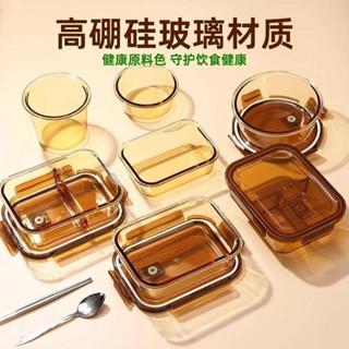 🛫【臺灣出貨】🛫玻璃飯盒可微波爐加熱專用學生上班族帶蓋餐盒密封保鮮分隔便當碗