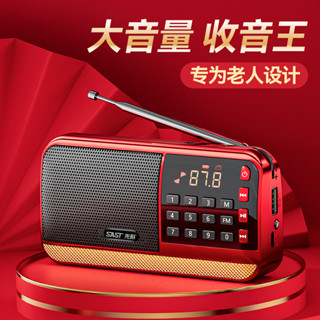 記憶卡 256g 256g 記憶卡 128g 記憶卡 先科V30收音機老人小音箱插卡播放軟體便攜式戶外多功能迷你大音量