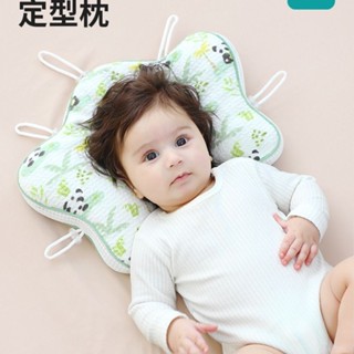 小米定型枕嬰兒0到6個月新生兒防偏頭扁頭蕎麥枕寶寶糾正定頭型枕