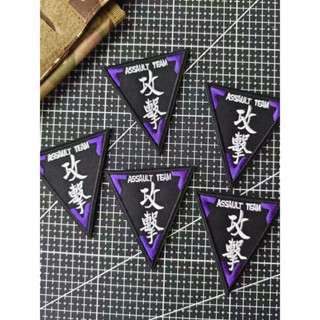 Yw.sto-個性刺繡攻隊 3D Velcro Patch /徽章/臂章/徽章裝飾夾克牛仔褲揹包帽