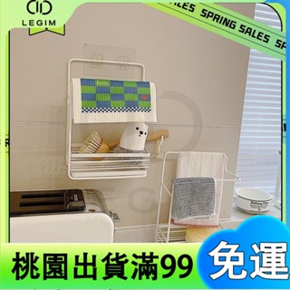 百貨商店ins簡約白色 廚房抹布架 家用鐵藝壁掛瀝水置物架 雜物架 廚房收納架 無痕貼置物架