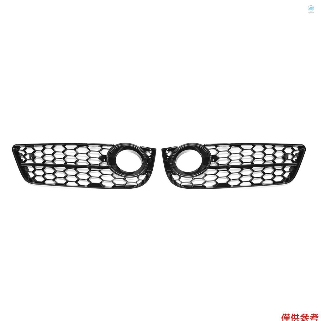 一對蜂窩前標準保險槓霧燈格柵罩更換適用於奧迪 A5 2008-2011