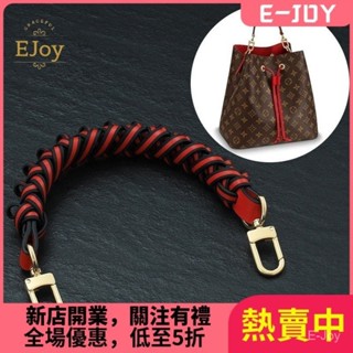 現貨速髮-延長鏈 Iv超縴手提帶手腕編織繩包包 diy老花水桶包拎包配件替換 F7W8