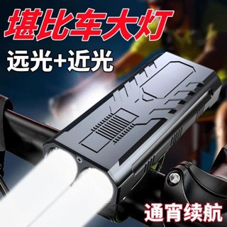 限時下殺🌟防水自行車燈 單車燈 單車前燈 腳踏車燈 自行車燈 腳踏車頭燈 腳踏車配件 自行車頭燈 車燈 自行車 單車頭燈