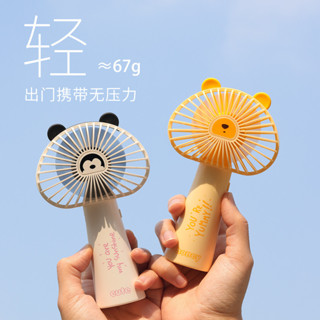 客製化 手持小風扇 新款可愛手持 小風扇 三檔大風力USB充電式桌麵 小風扇兒童學生禮品