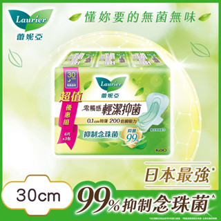 Laurier 蕾妮亞零觸感輕潔抑菌特長夜用型30cm6片x3