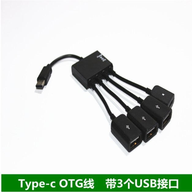 【堤緹】Type-c轉USB 讀卡器多口 OTG HUB 連接優盤、滑鼠、鍵盤、移動硬盤，遊戲手把 外接