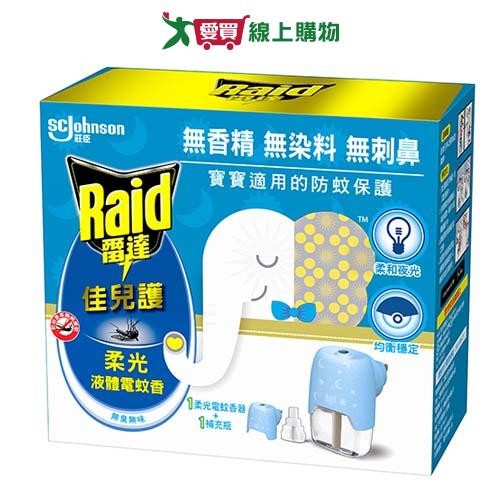 雷達液體電蚊香佳兒護柔光組裝45ml【愛買】