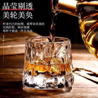 🚀臺灣出貨🚀 網紅旋轉不倒翁無鉛玻璃酒杯威士忌杯洋酒杯果飲啤酒高顏值解壓杯
