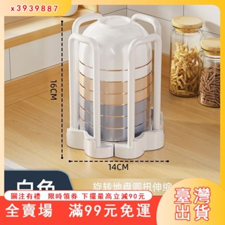 臺灣出貨 【健康環保】優懃可伸縮瀝水碗架廚房置物架碗碟收納架家用放碗架多功能碗盤架 VBVK