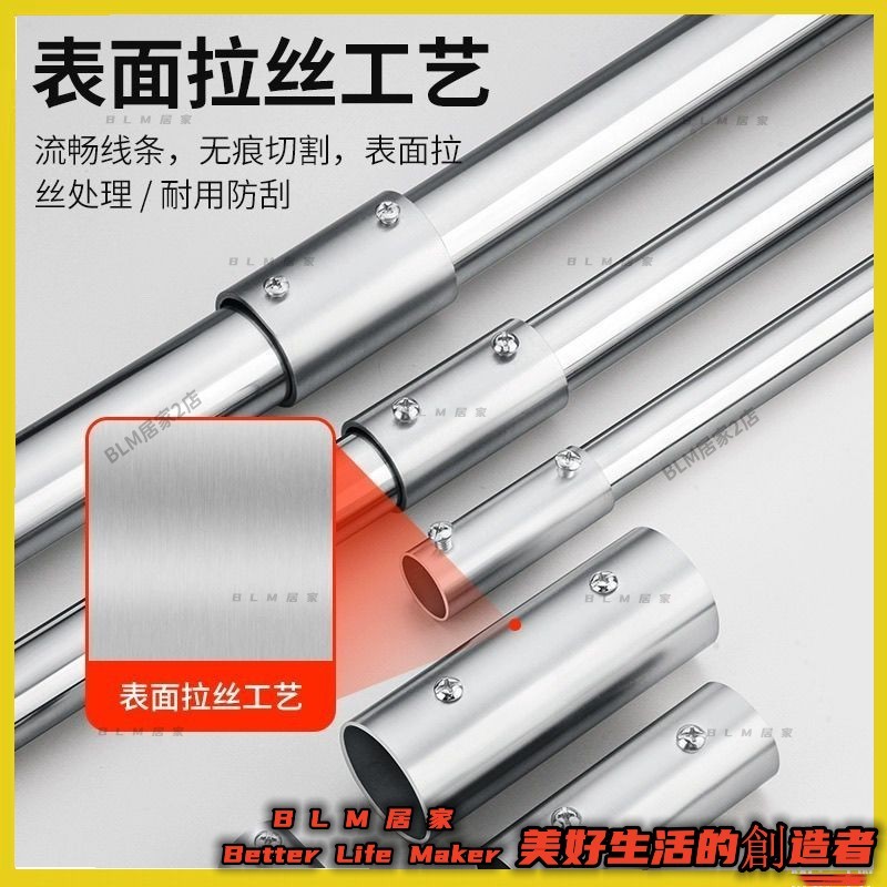 BLM【免運】 19mm不鏽鋼管 連接器 25mm不鏽鋼管 拼接對接 直通32mm管 加長外連接頭