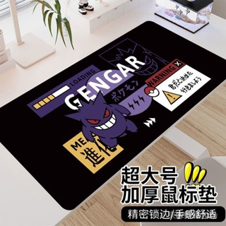 動漫滑鼠墊😍ins風😍耿鬼鼠標墊 皮質滑鼠墊 超大號 皮卡丘 男生電競滑鼠墊 辦公桌麵墊 電腦桌墊 鍵盤墊 桌墊 滑鼠墊