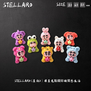 【STELLARO】平淡的生活擺幾個迷你可愛畫素蠟筆小新治癒電腦桌面日式工位辦公桌小擺件裝飾品