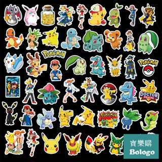 50張 Pokemon 精靈寶可夢 塗鴉貼紙 皮卡丘貼紙 行李箱冰箱手機筆記本防水貼紙
