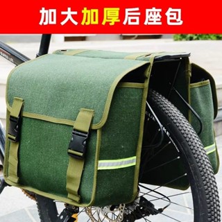 [大量現貨] 自行車尾包 腳踏車後包 單車後包 自行車馱包騎行尾包山地車後貨架馱包後座儲物箱駝包電動車後尾包