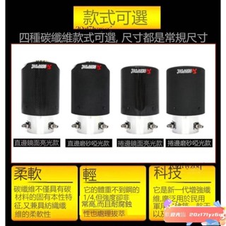 【熱銷】汽車尾喉飾品 天蠍AK碳纖維尾喉汽車排氣管改裝不鏽鋼尾罩尾嘴裝飾用品通用飾品 尾喉飾品 汽車尾喉飾品