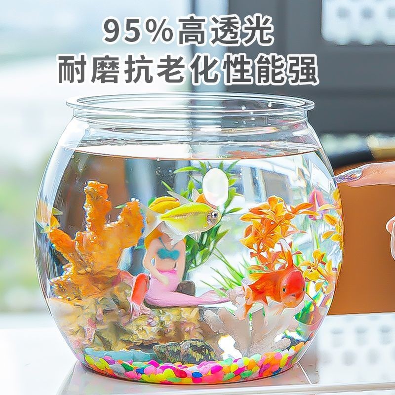 現貨 水族用品 小魚缸 水族造景 假山造景高清透明塑料金魚缸家用桌麵辦公室客廳小型仿玻璃烏龜造景生態缸