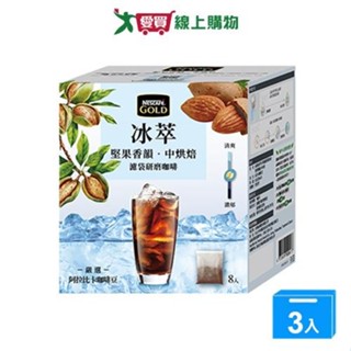 雀巢金牌冰萃濾袋研磨咖啡堅果香韻(8包/盒)【三入組】【愛買】