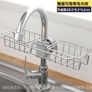 💥滿額免運#傢居廚房水龍頭置物架水池海綿瀝水籃浴室用品衛生間收納架免打孔