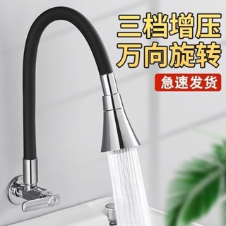 [24h出貨]壁式水龍頭 [店鋪熱銷]陽臺拖把池水龍頭全銅單冷加長入墻式萬嚮可旋轉墻壁式多功能專用