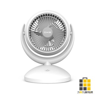 DIKE 6吋自動擺頭USB充電式風扇 DUF320WT【九乘九文具】6吋 高密度網罩設計 風扇 充電式自然風清涼