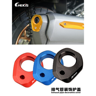 【臺灣出貨】適用18-24款YAMAHA 山葉XMAX300排氣管裝飾尾蓋 鋁合金改裝排氣保護罩