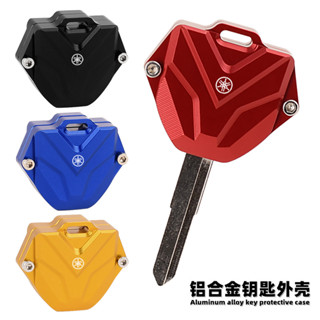 【臺灣出貨】適用YAMAHA 山葉機車YZF R1 R3 R6 R15 R25 改裝鑰匙頭 鑰匙殼保護罩