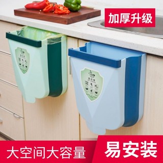 廚房垃圾桶掛式家用壁掛式折迭懸掛折迭車用廁所衛生間收納分類桶廚房垃圾桶掛式家用壁掛式折迭懸掛折迭車用廁所衛生間收納分類桶