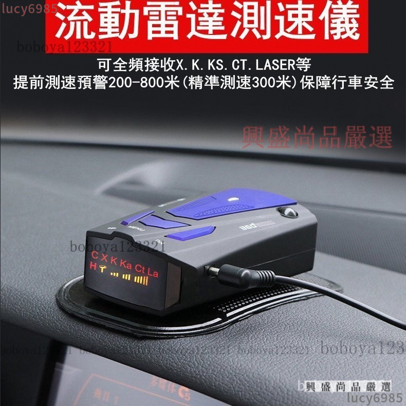 下殺價✅全頻式測速器 流動測速雷達 測速器 車載測速雷達 能偵測流動式測速雷達 汽車反雷達探測器 安裝最方便 LNO