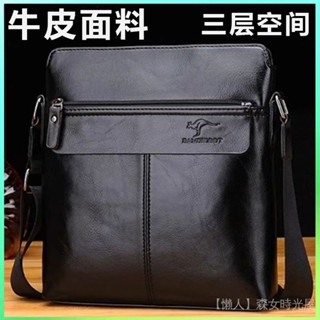 🔥臺灣出貨🔥【店鋪熱銷】時尚男包真皮單肩包商務男士軟皮包包豎款中年揹包男土斜挎包B40-4-B