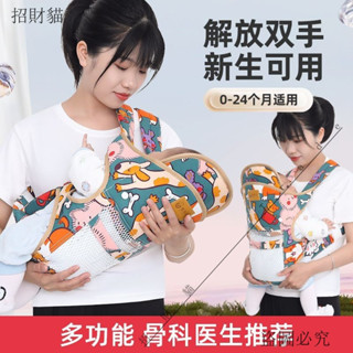 活動🎈嬰兒背帶前後多功能四季通用新生寶寶橫抱式解放雙手外齣抱娃神器