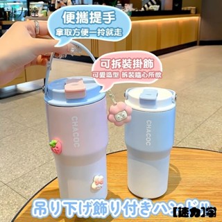 【[速力達】【臺灣公司】手提冰霸盃 保溫盃 保溫瓶 咖啡盃 冰壩盃 304不鏽鋼保溫盃 隨手盃 環保盃 隨行盃 水壺