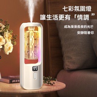 浴室噴霧機 自動噴香機 精油香薰機 加濕器 芳香噴霧機 香氛噴霧 香薰機 擴香機 香氛機 空氣清新機 房間香氛臥室擴香機