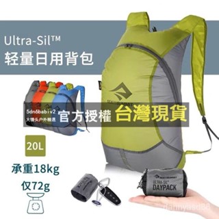 折疊包 後揹包 收納包 旅行包 肩揹包 旅行袋 折疊旅行包 折疊皮膚包戶外輕量可男女大容量旅行輕便雙肩揹包 防潑水行李袋