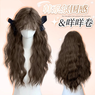 羊毛捲假髮髮型女長捲髮中分八字劉海水波紋長髮鞦天新款全頭套式