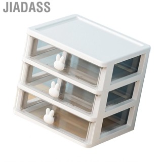 Jiadass 辦公桌收納盒 堅固的桌面抽屜，可收納文具化妝品